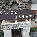 Malevos Traditional