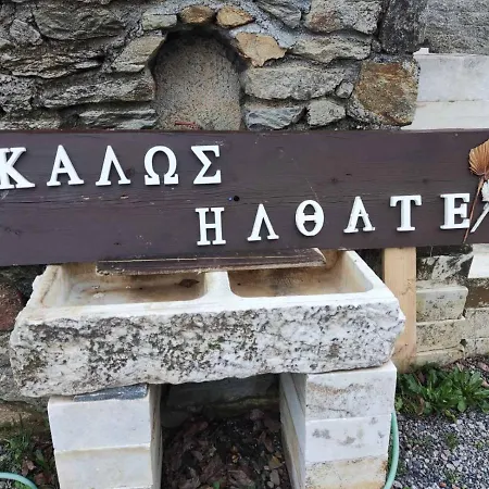 Malevos Traditional