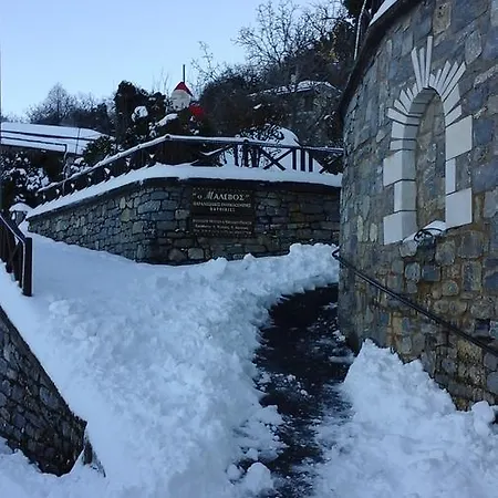 Pansiyon Malevos Traditional *